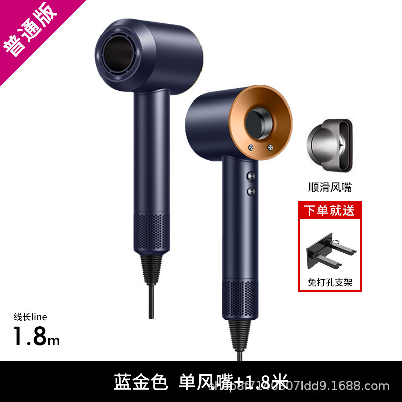 新しいHuaqiangbeiヘアドライヤー、Mosenヘアドライヤー、家電製品、学生用マイナスイオンヘアドライヤー、1個から|undefined