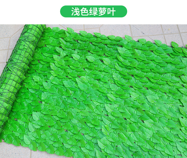 仿真植物,墙面装饰栅栏,篱笆绿叶,阳台遮挡叶子,绿植吊顶花园,庭院围栏