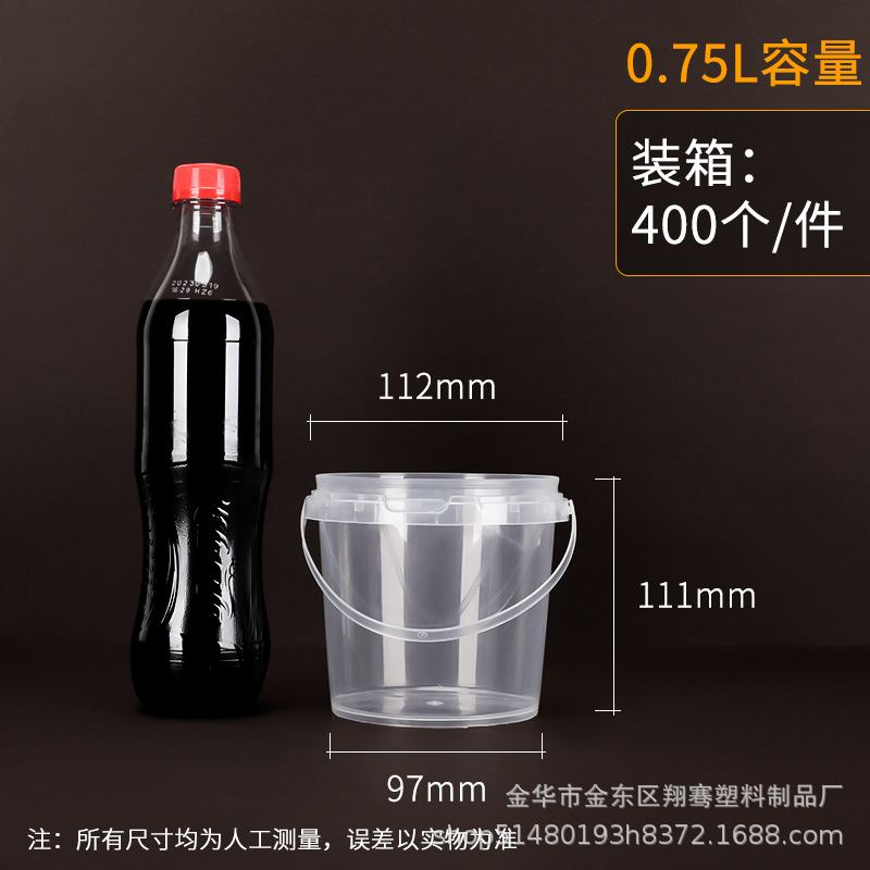 750ml 드럼, 재고 있음, 투명 색상