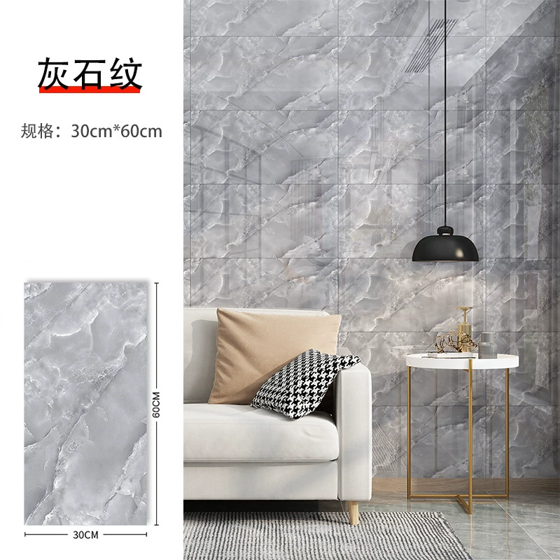 Marble-Effect Self-Adhesive Wall Tile Sticker, Aluminum-Plastic Panel, Waterproof 30/60 cm
