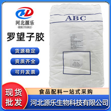 ʳƷ������ʳƷ���_�����z ���턩�_�����zABC