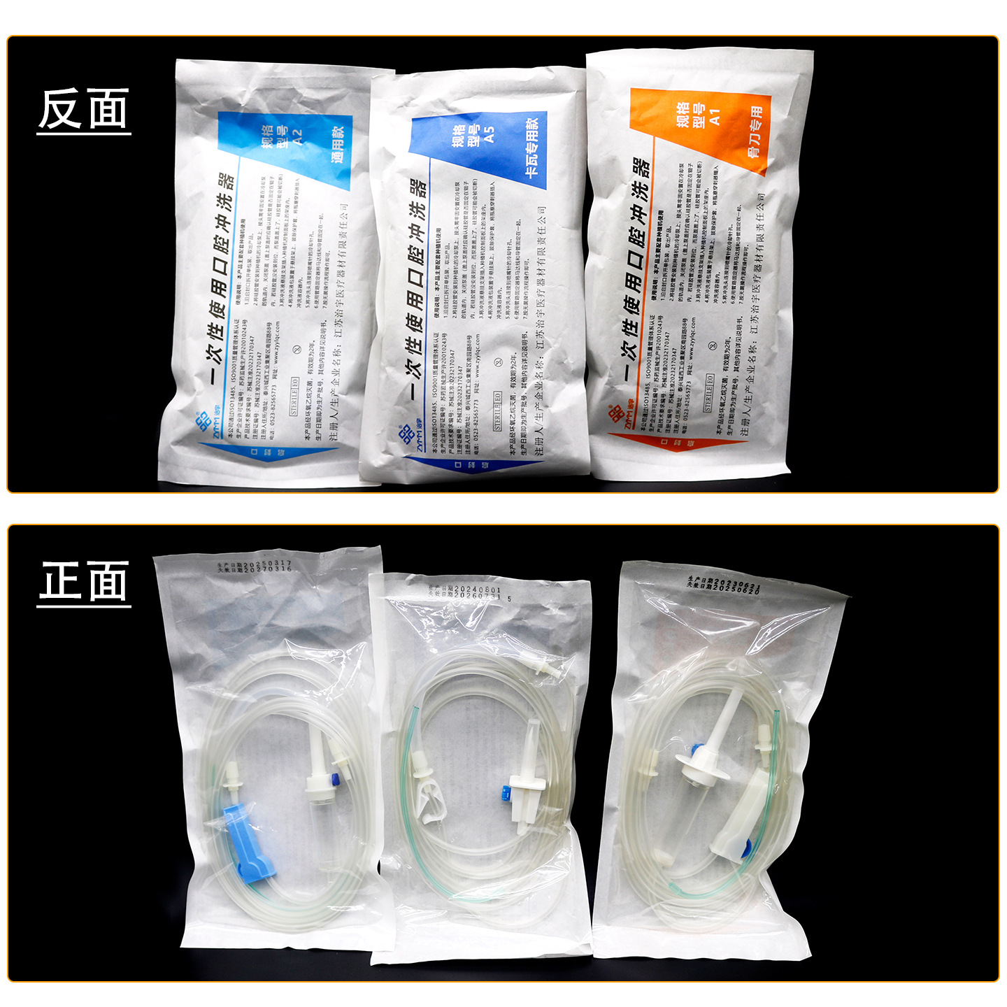 Irregador de goma desechable máquina de plantación oral tubo de enfriamiento de tubería de agua salada irrigador dental oral