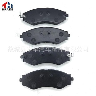 -�Pʽ�Ƅ�ƬSP1103�x܇Ƭbrakepad�x܇ƤĦ��Ƭ�Ƅ������x��܇