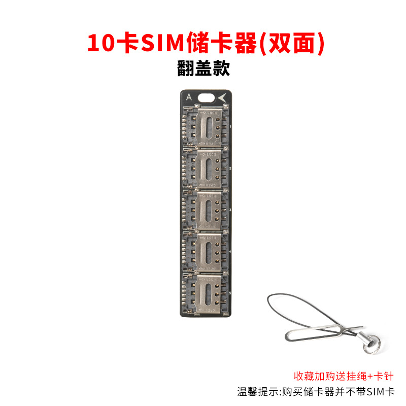 10 card sim card storage flip cover