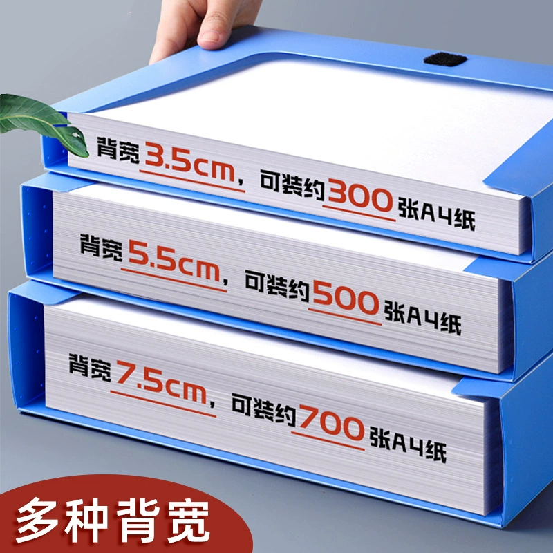 夹大容量合同现货人事10个装资料会计凭证批发子收纳盒加厚整理文