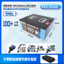 Ԫ݆܇F늳ؽM48V/60Ah|оƿL