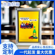 led超薄亚克力水晶灯箱奶茶店餐厅室内吧台价目表点餐广告牌招牌