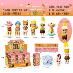 跨境新品潮玩公仔天使趴趴钥匙扣手机摆件桌面车载批发手办