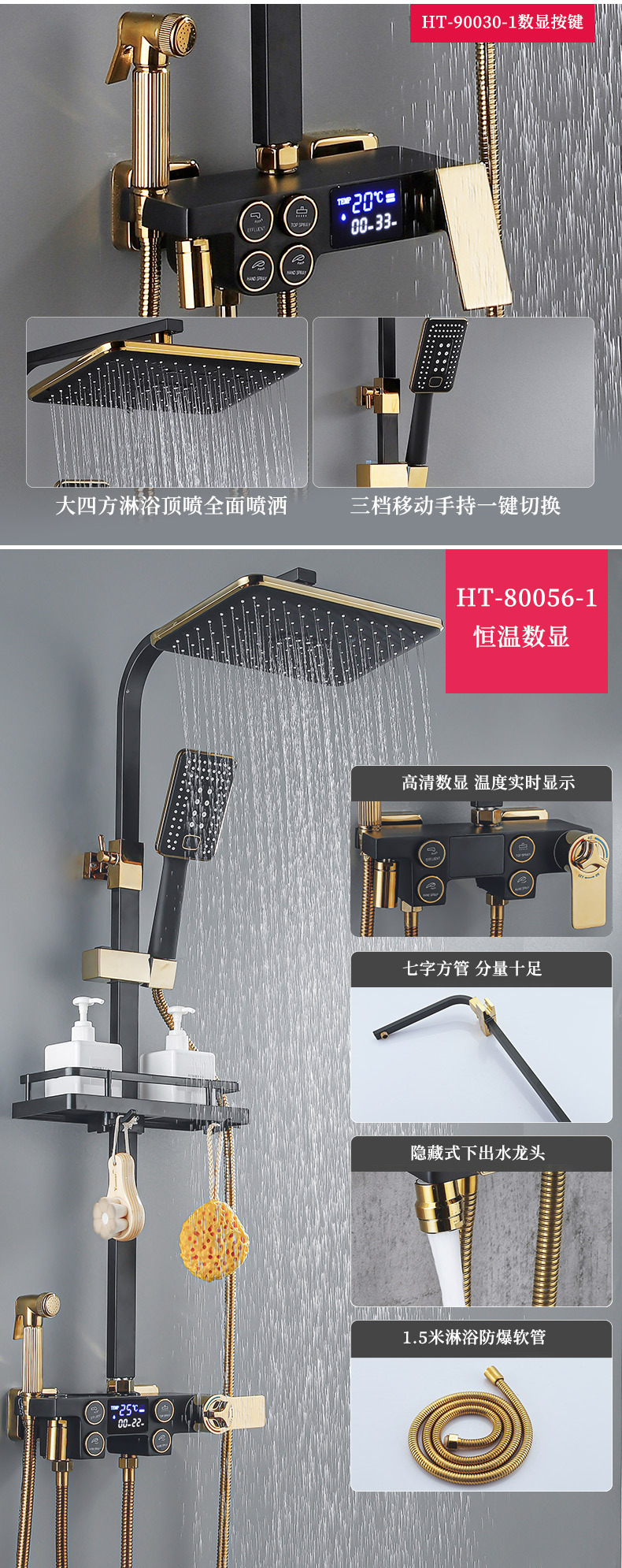 金色花洒归纳合集_10.jpg