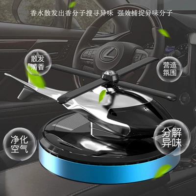 Perfplant seat console men's creative personality