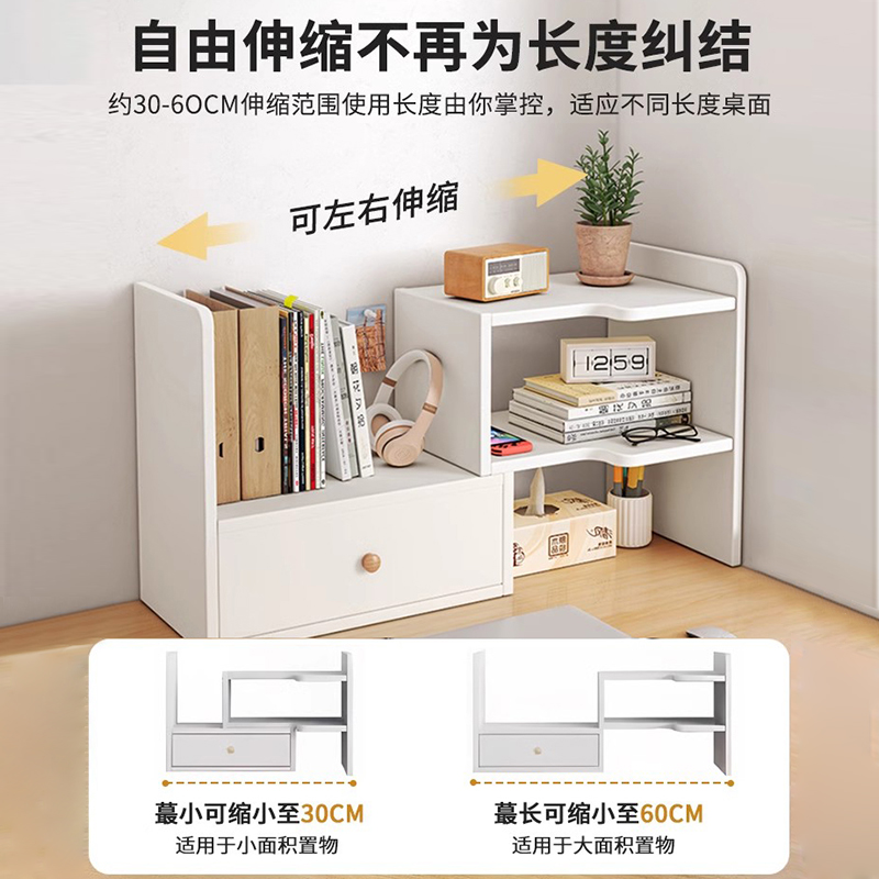 Estante de almacenamiento de escritorio de oficina Estante de acabado multicapa en la estación de agujero de placa Estante pequeño para almacenar artefactos mágicos en el escritorio de los estudiantes