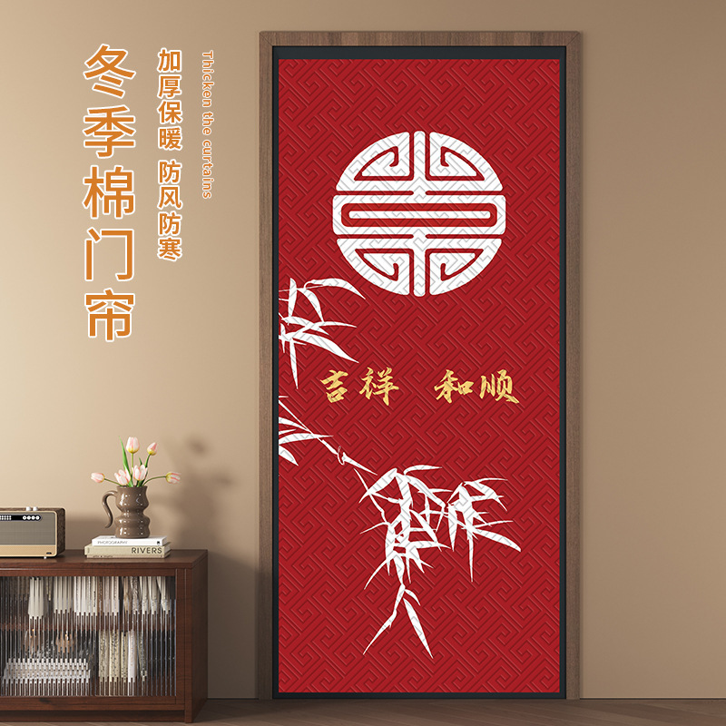 New Winter Cotton Door Curtain Quilted Cotton Warm Windproof Windproof Door Curtain Indoor and Outdoor Thickened Household Partition Curtain