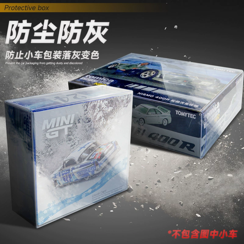 Hot Wheel Match Box Domeka TLV Tuoyi MINIGT Car Model Storage Box PVC защитная коробка пылезащитная прозрачная коробка