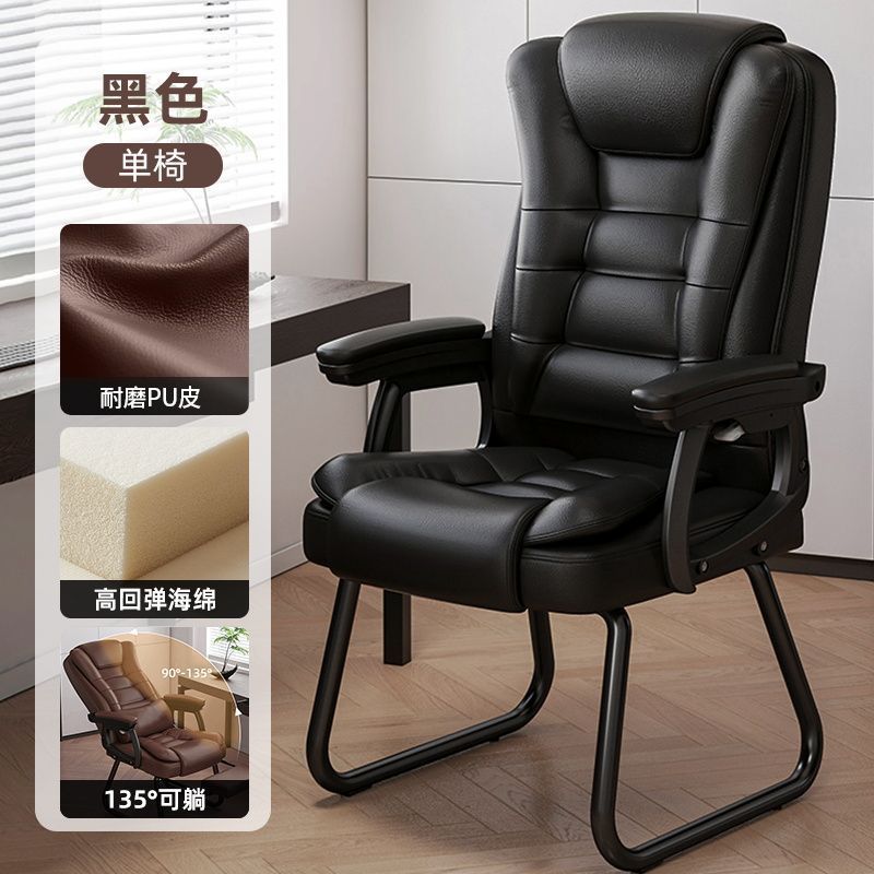 블랙 보우 다리 - 오염 방지 PU 가죽 + 조절 가능한 등받이 스폰지