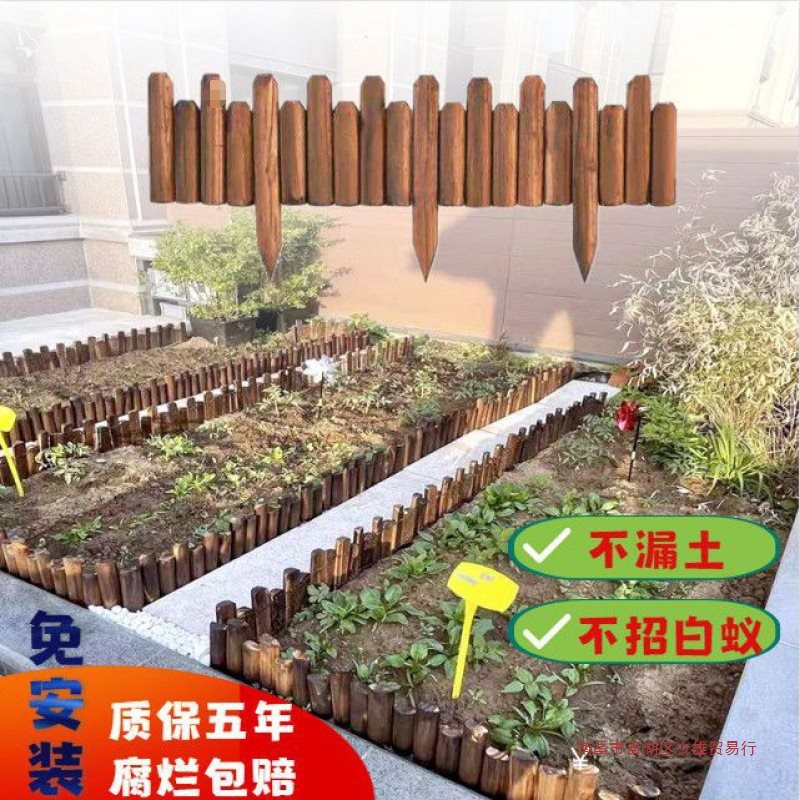 菜园子的围栏防腐木花园栅栏庭院装饰家用菜地插地小篱笆木桩护栏