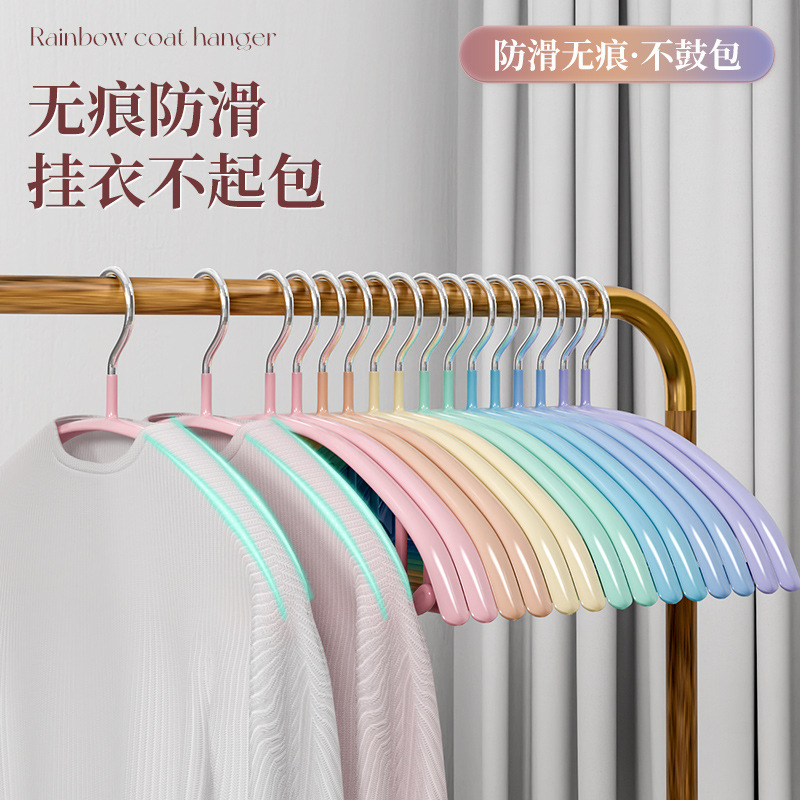 彩虹加粗衣架家用防滑无痕衣服撑成年人多功能晾晒架挂衣宿舍衣架|undefined