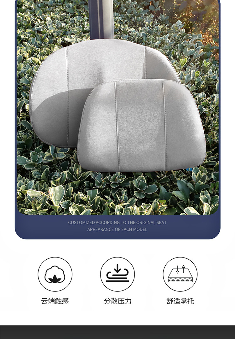 24 new car fixed source A06 saddle cushion car seat cushion four seasons universal half bag breathable car seat cushion