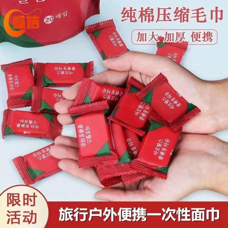 Сжатое полотенце, одноразовое полотенце для отеля, полотенце для мытья лица, безворсовое впитывающее детское полотенце для лица, утолщенное из чистого хлопка для путешествий