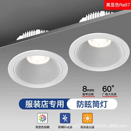 其他室内灯具;射灯;筒灯