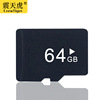 8G Phone memory card 16Gtf card 4G Memory card 64G High-speed memory card 32G