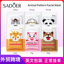 ȫӢ��SADOER�������ͼ���۷���Ĥ ����ʪ��Ĥ�羳��ó����