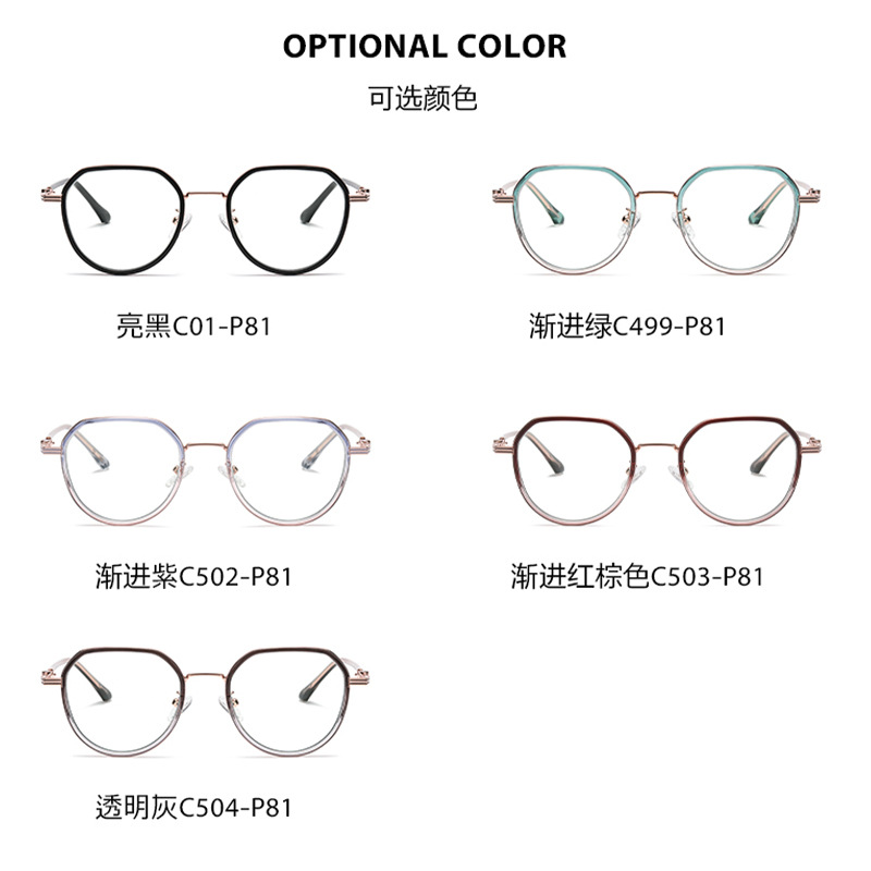 Wanda nuevo Marco de las gafas de las mujeres gafas lisas de moda de los hombres TJ817 Libro Rojo Mismo estilo miopía anti-azul gafas de luz