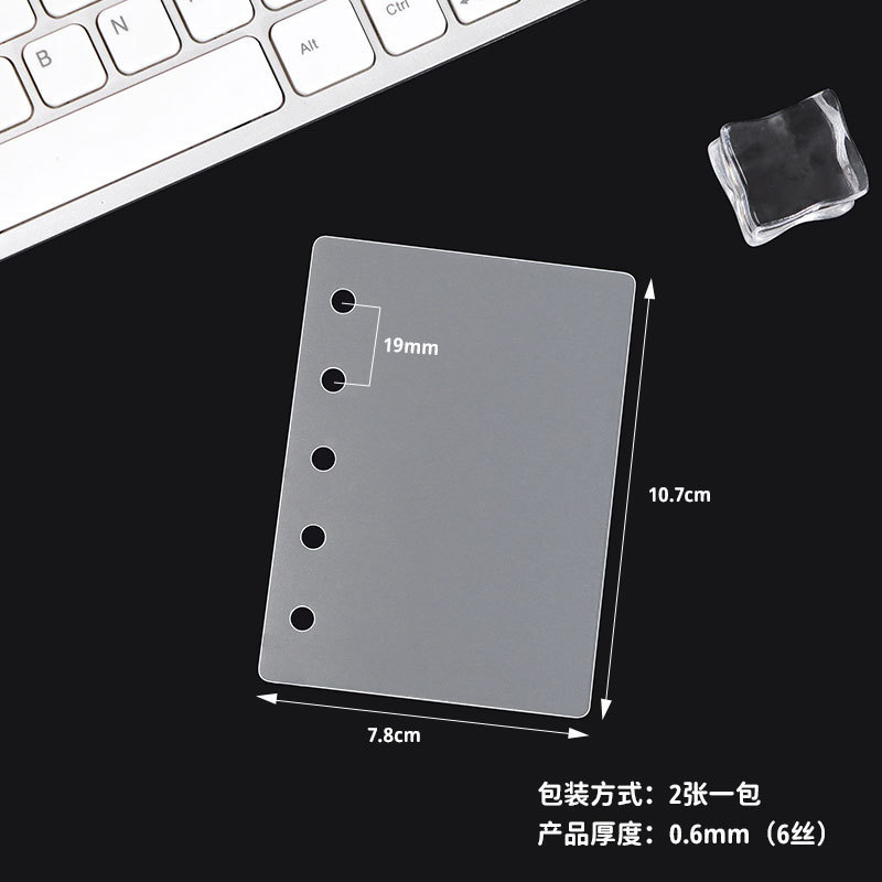 【M5インナーページコレクション】m5ハンドブックルーズリーフブックアクセサリーインナーページペーパーベゼルカードバッグジッパーバッグPPカードブックインナーページ|undefined
