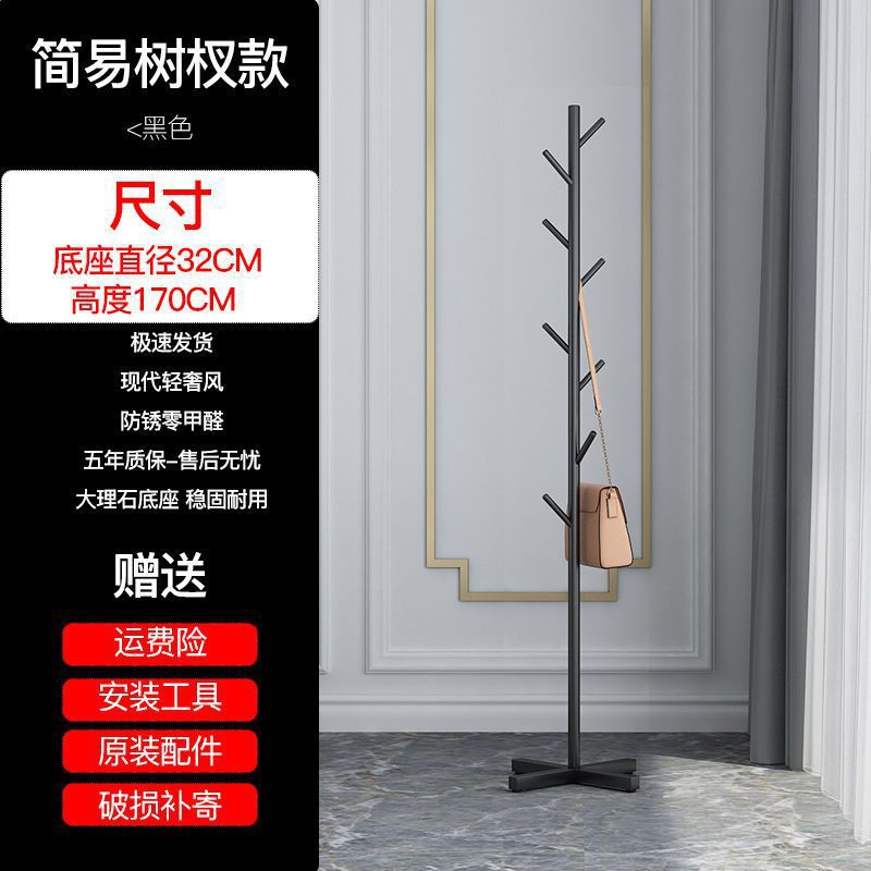 -나무 가지_블랙 브라켓_크로스 메탈 베이스