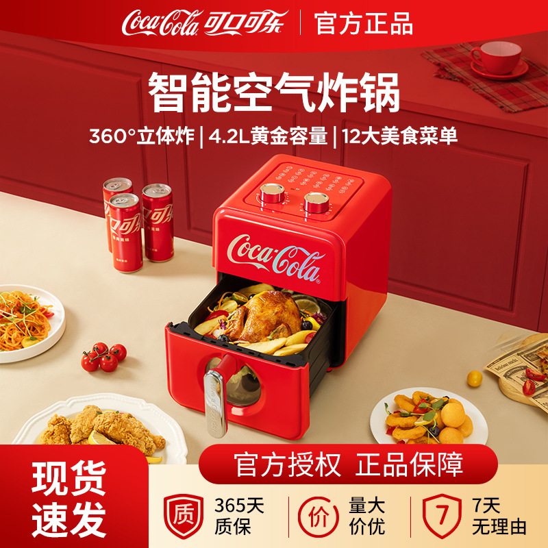 Coca-Cola Air Fryer Household Visual Genuine Large-Capacity Intelligent Multi-Functional New Fully Automatic Electric Oven