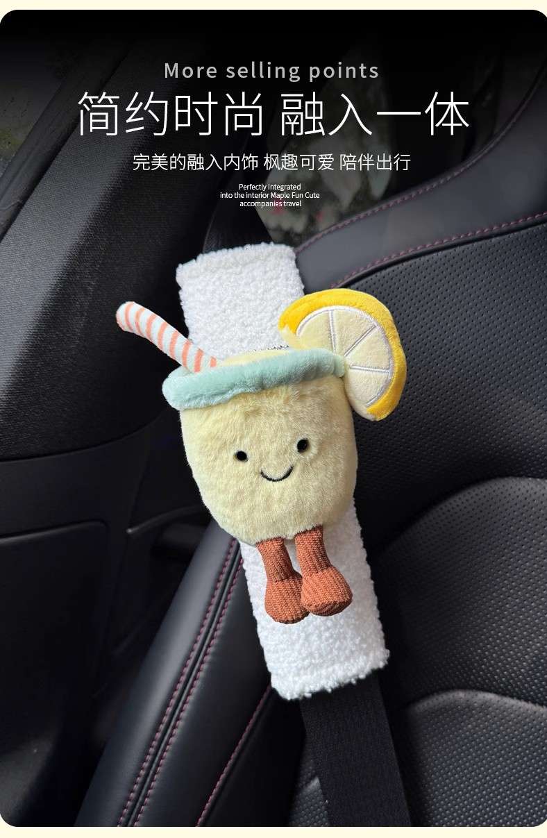 New Lemon Coconut Water Car Seatbelt Shoulder Protector Anti-Neck Strain Women's Decorative High-End Plush Shoulder Cover