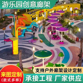 艺术廊架不锈钢摇篮悬挂设计凉亭景观雕塑公园广场景观金属摆件