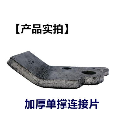 Stand Single Support Fixed Seat Motorcycle: Electric car big tripod