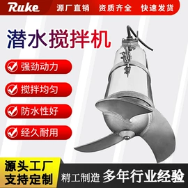 搅拌机;曝气设备;污水处理设备