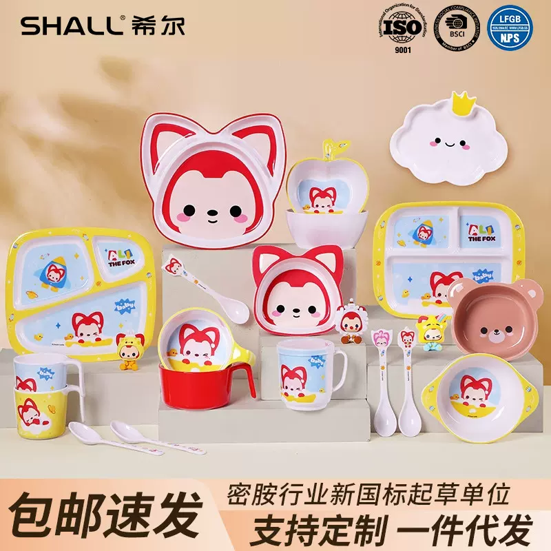 严选批发阿狸儿童餐具餐盘辅食碗宝宝母婴小盘子高颜值ins 风可爱