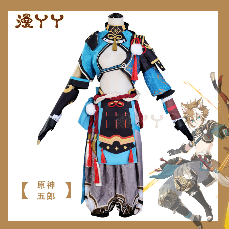 现货原神五郎coscosplay服装男Goro兽耳正太可爱和风动漫游戏套装