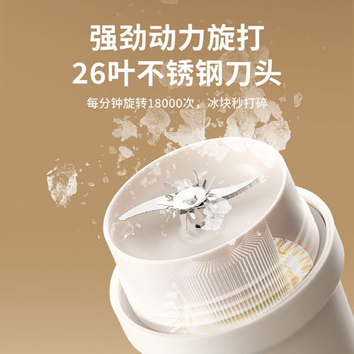 President's Lady Juicer Cup Mini Juice Cup Portable Multi-functional One Cup Dual Lid Small Wireless Fruit Juicer