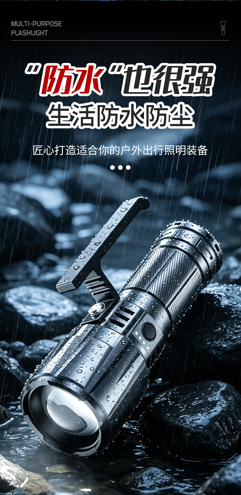 Outdoor fishing and scorpion hunting portable handheld lamp, ultra-bright long-life zoomable UV flashlight