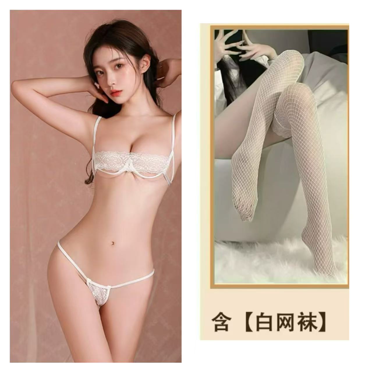 흰색 양복 + 흰색 망사 스타킹