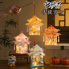 中秋节灯笼2025新款兔子花灯手工diy材料包 儿童手提发光卡通宫灯