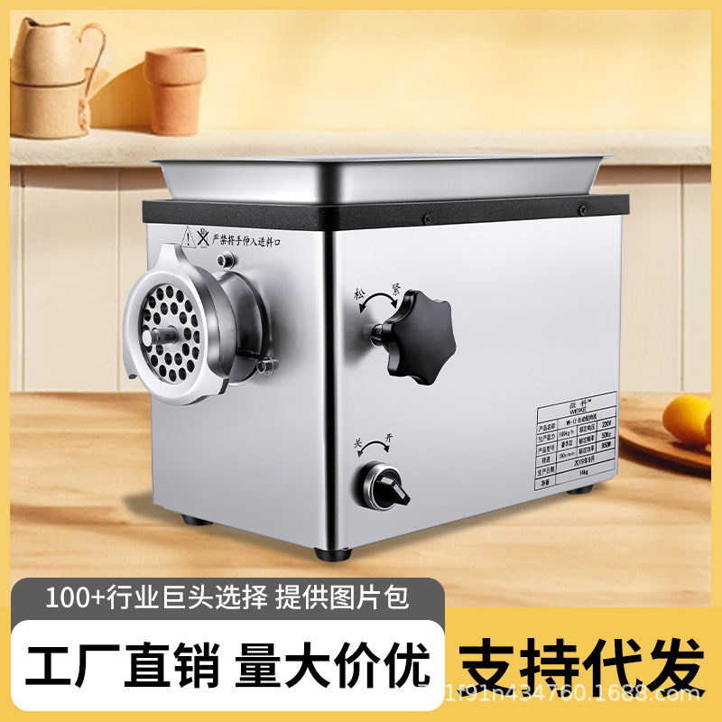 業務用ハイパワー肉挽き機小型ステンレス鋼全自動多機能ソーセージ充填電気肉詰め機家庭用|undefined