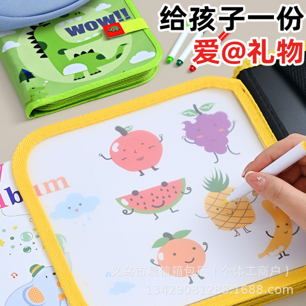 Children's erasable drawing board