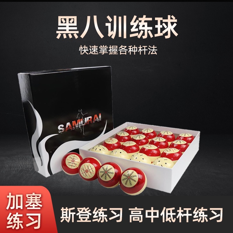 Bola de billar de entrenamiento de doble cara Billar entrenador de cristal negro ocho entrenador bola de billar entrenador de billar