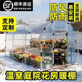 遮阳网;园艺工具;伪装网