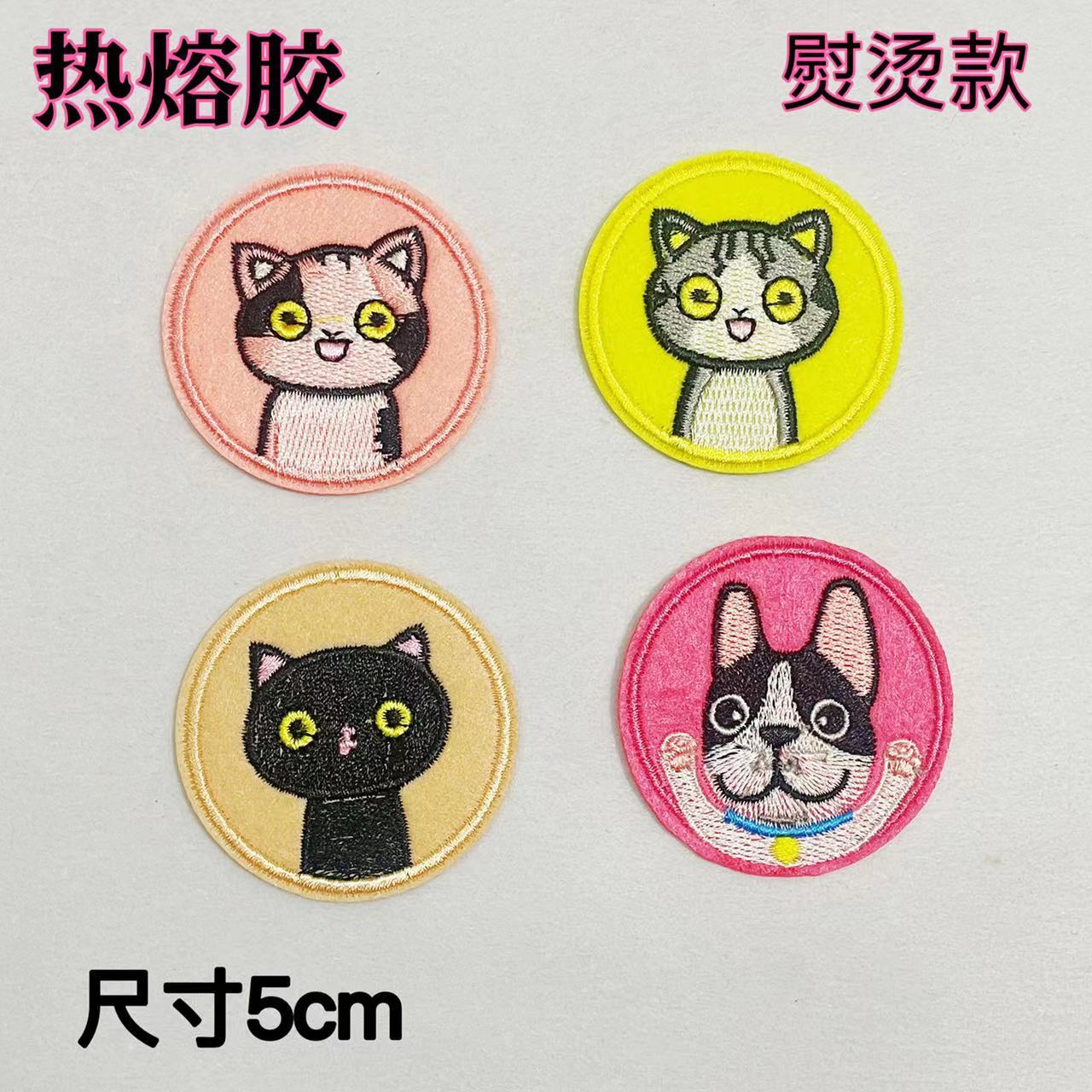 热熔胶可爱卡通小猫刺绣衣服补丁装饰DIY电脑刺绣贴花鞋帽补丁