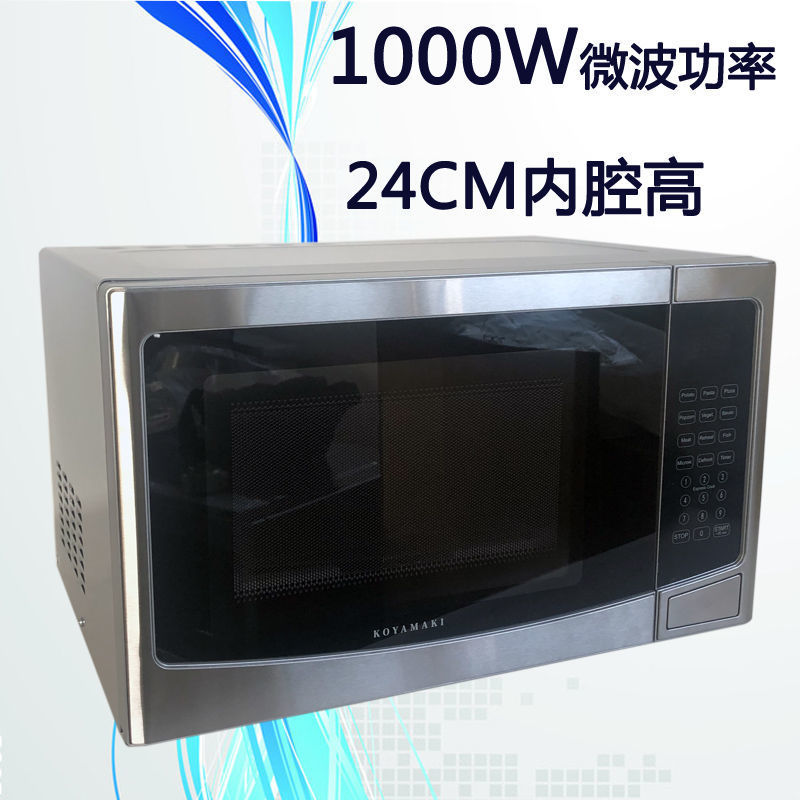 高野槙商用30L大容量微波炉1000W转盘饭店便利店实验室不锈钢家用