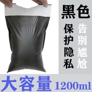 Paralyzed Bedridden Defecation Bag Hemiplegia Care Elderly Incontinence Supplies for Women