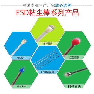 ճ�m�����o�ճ�m��ESDճ�m�z���֙C�z���^ճ�m���{ɫ�m�^ճ�m�P