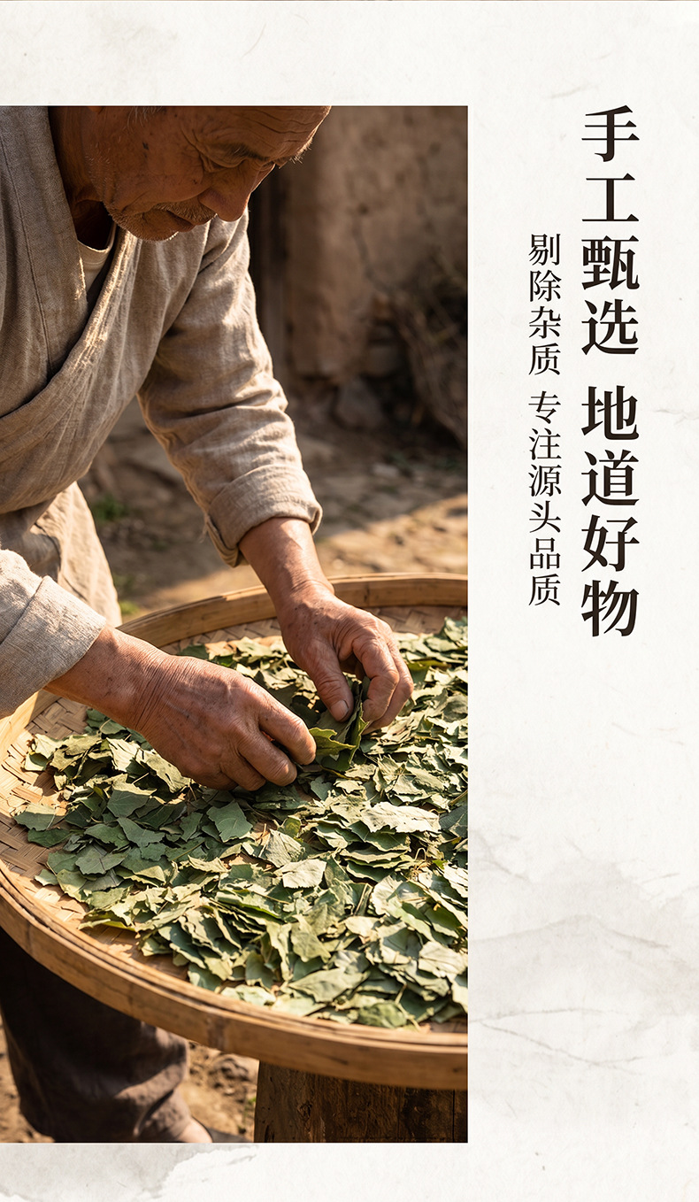 Epimedium Dried Leaves Yin Yang Huo Whole Leaf Herbal Tea Material 20g in use