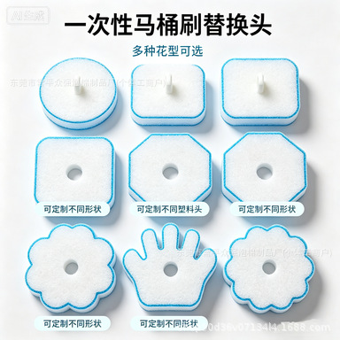 Hot-Selling Disposable Toilet Brush Replacement Heads for Home Use, New Model with No Dead Corners, Compatible with Clorox