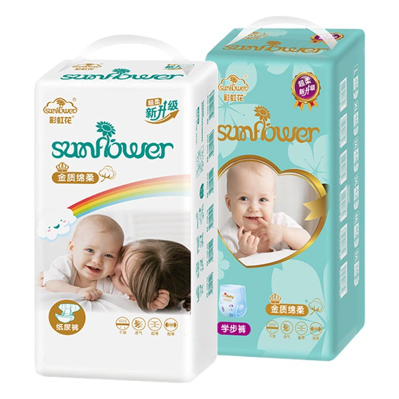 Пакет почты 50 штук первоклассных простых детских подгузников ультратонких цельных моча тела не влажная